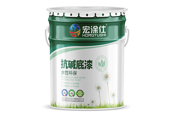 抗碱底漆水性环保